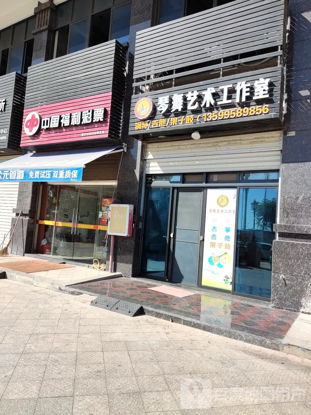 漳浦县美伦清华园福利彩票店