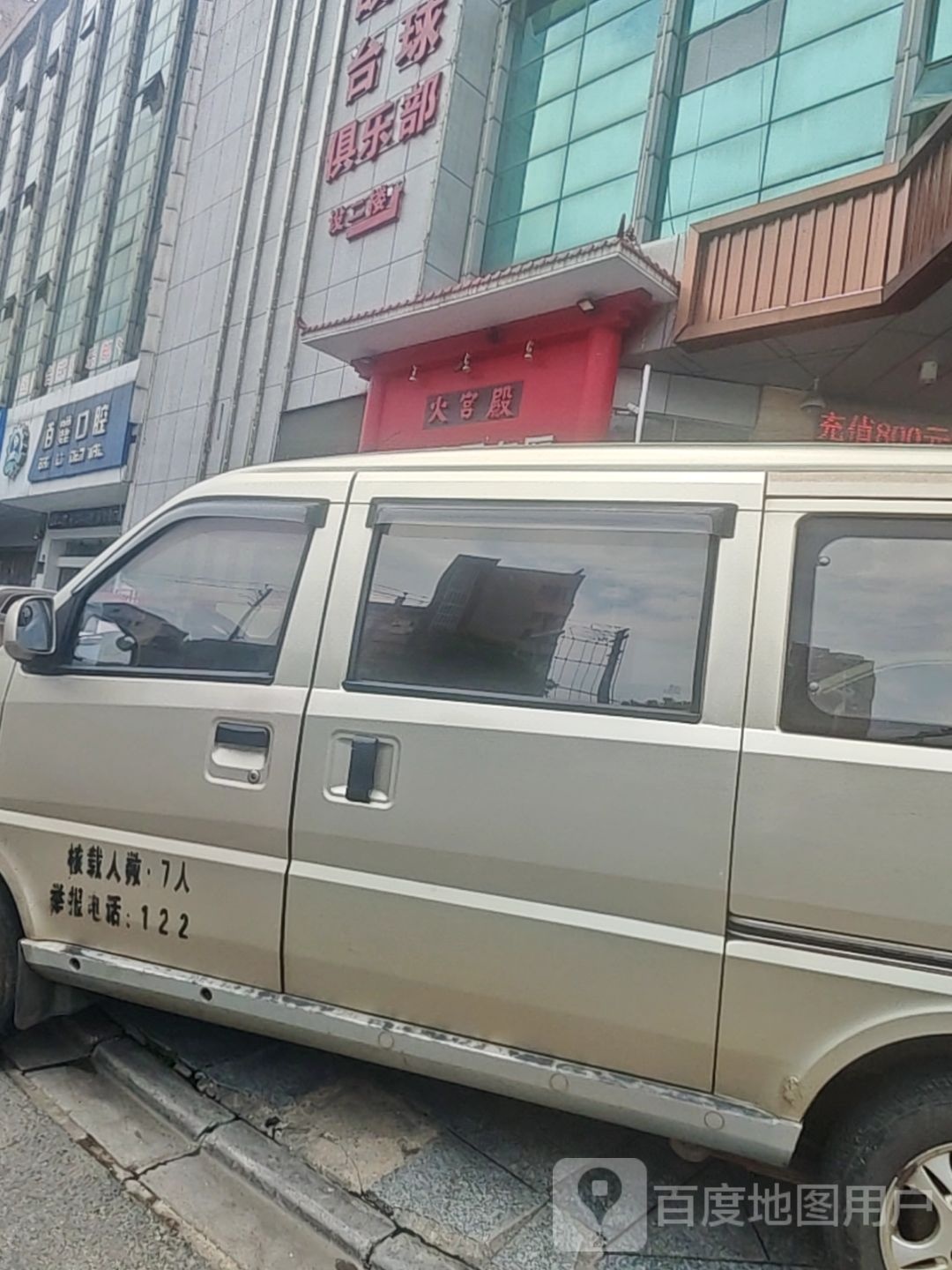 益趾禅足疗按摩