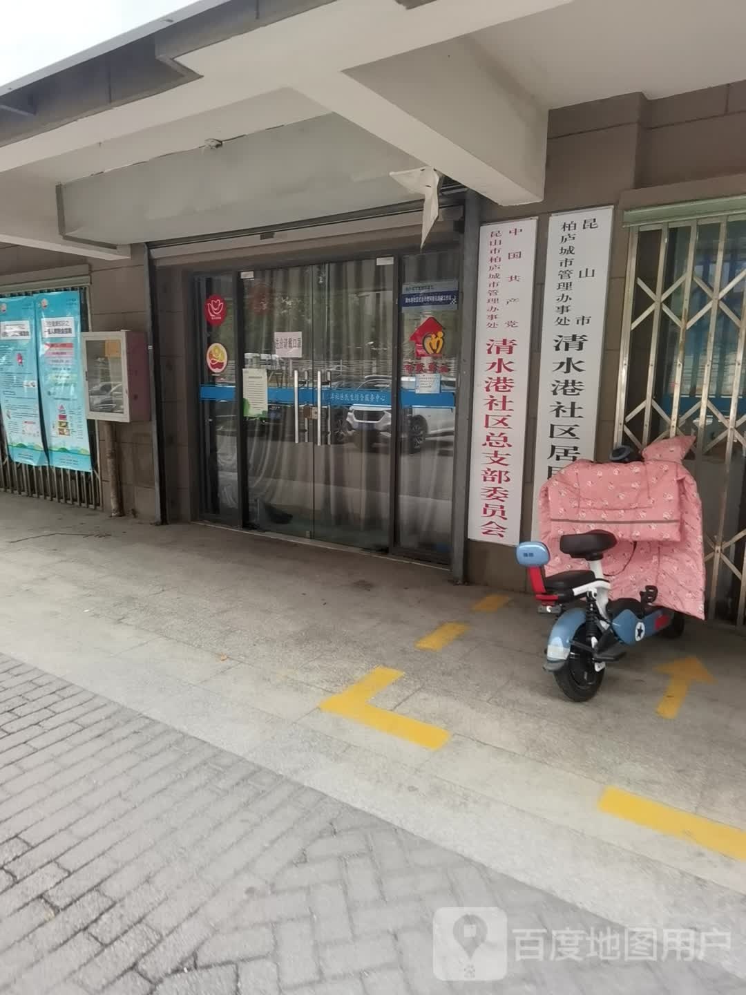 江苏省苏州市昆山市