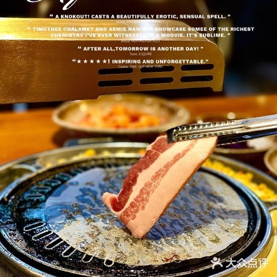江南本家韩国伦理(海珠店)