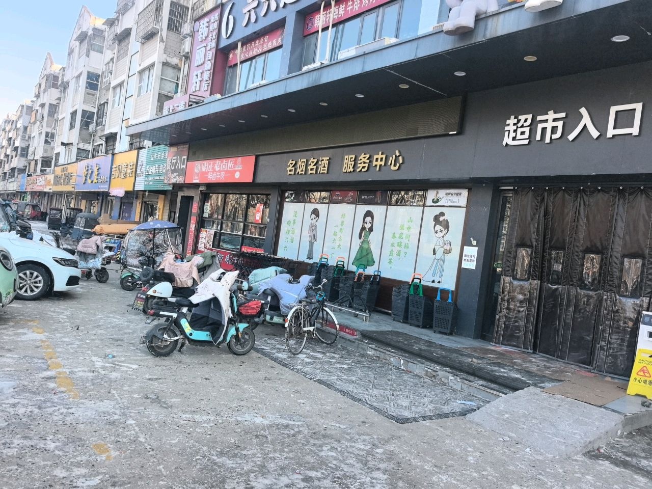 韩丽轩海鲜·牛排·烤肉自助餐厅(太康店)