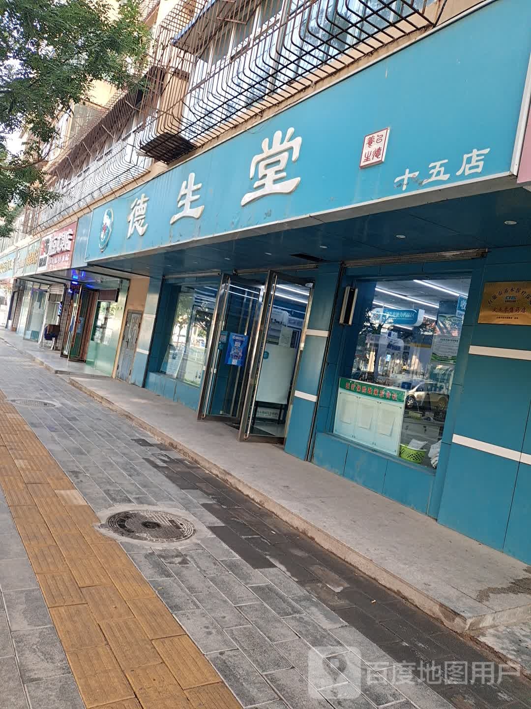 白银区班豆文具店