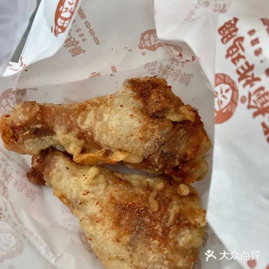 临榆炸鸡店(步行街店)