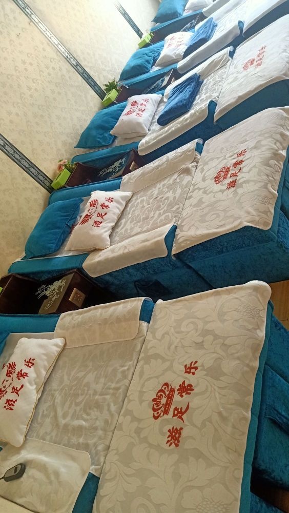 滋足常乐足浴中心
