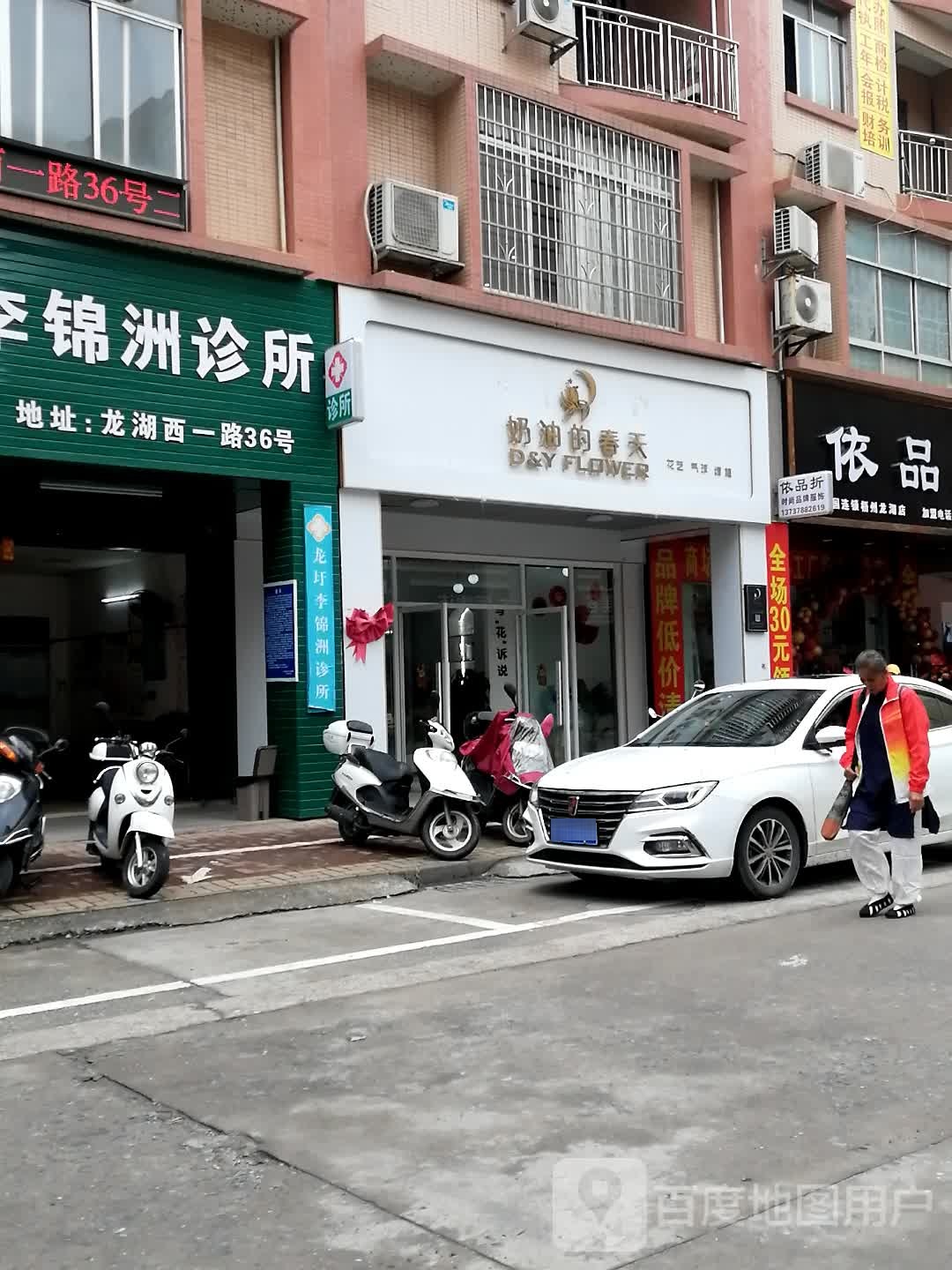 奶油的春天花艺