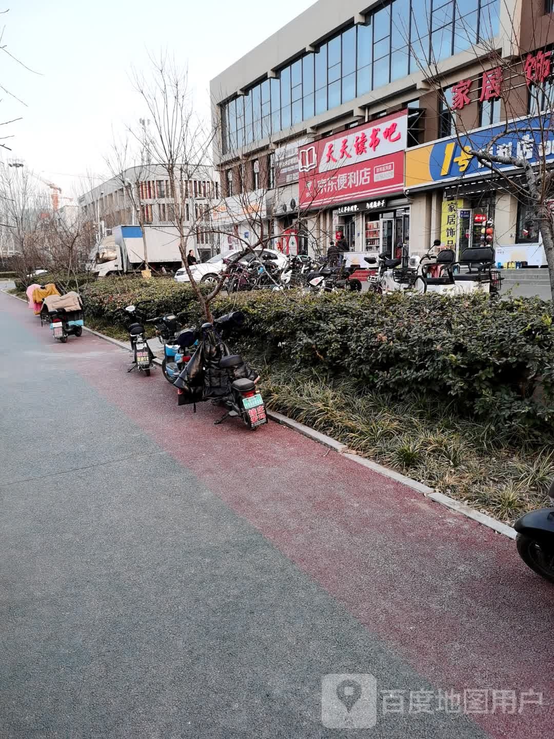 天天图书吧