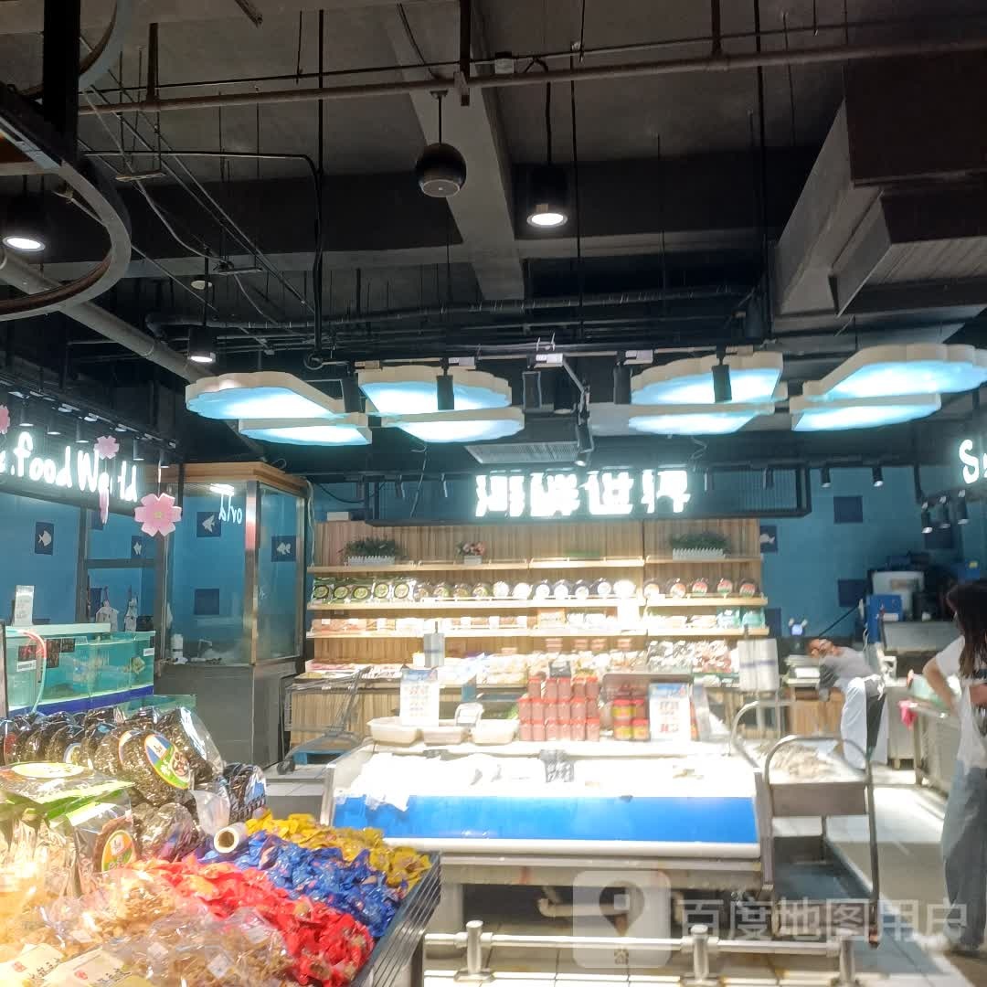 海底世界(新世纪蓝湾购物中心店)