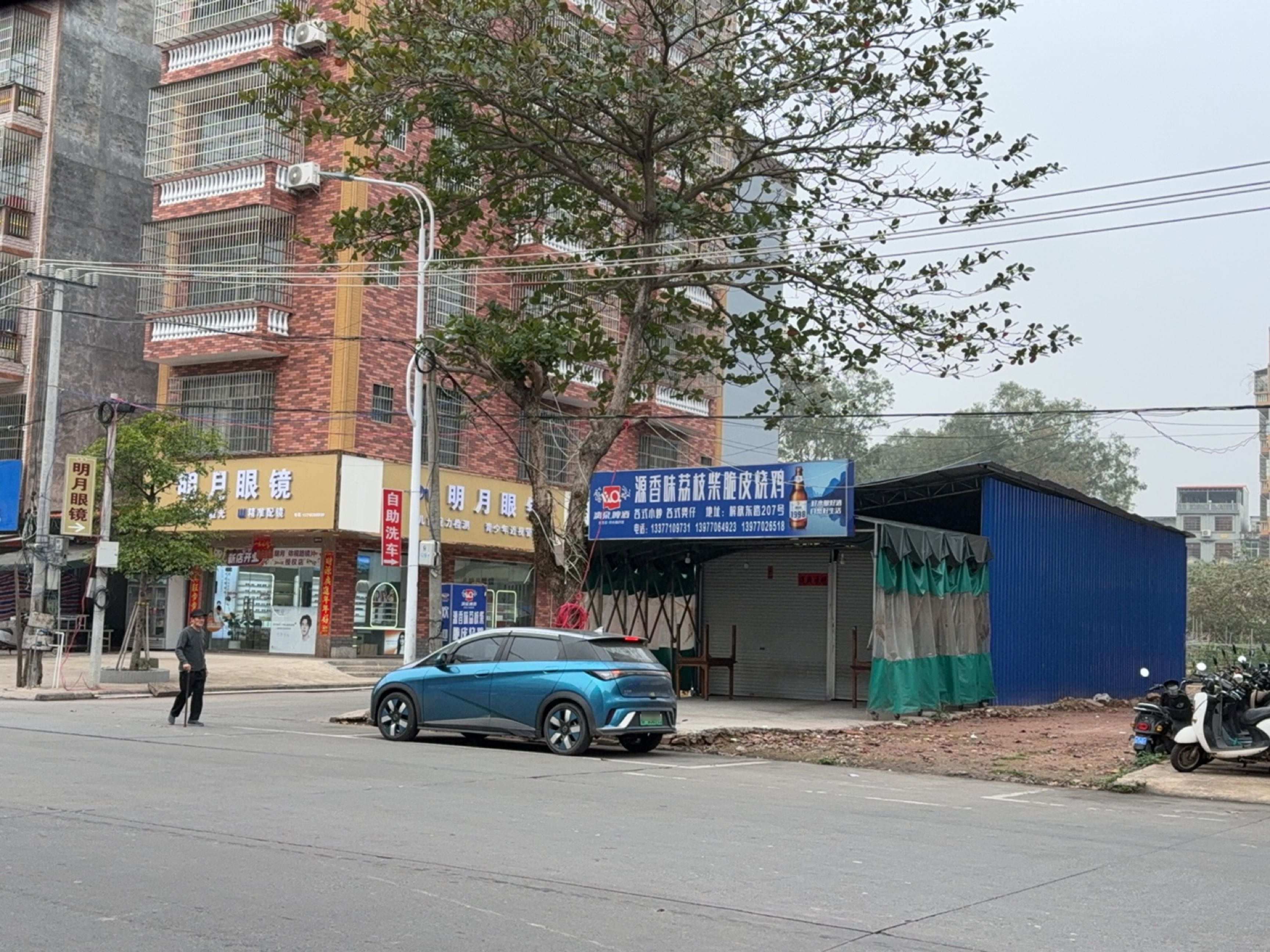 明月眼镜(解放东路店)