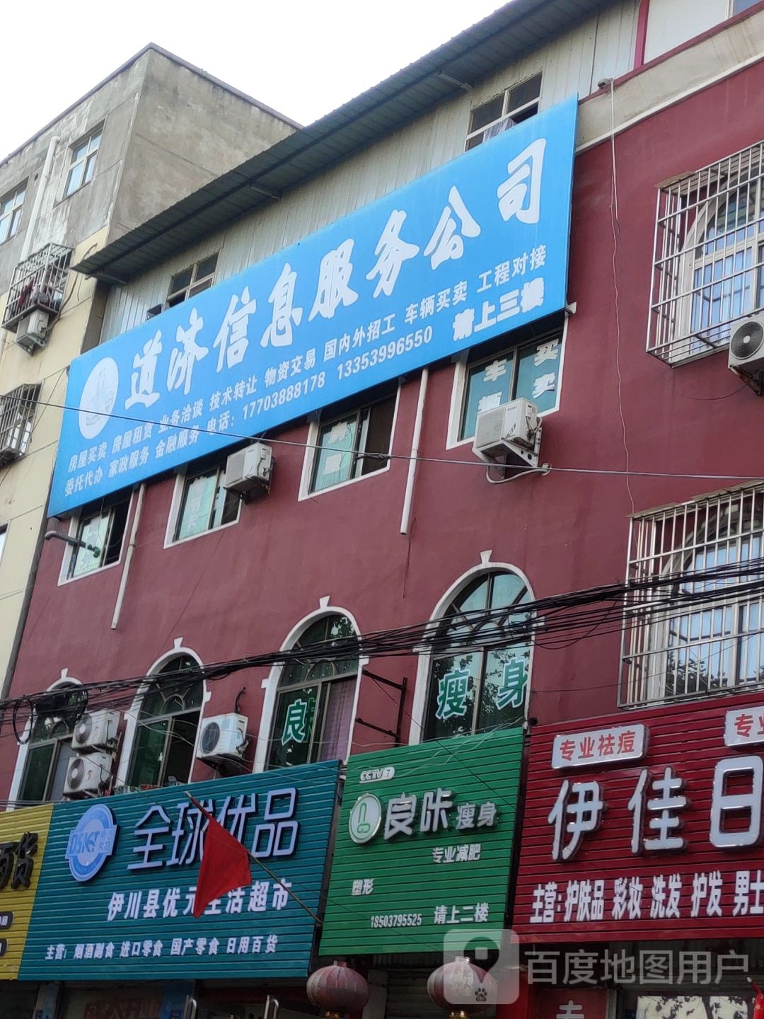 哴咔瘦身·减脂塑形(广场西路店)