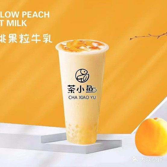 茶小鱼饮品店(天赐家园店)