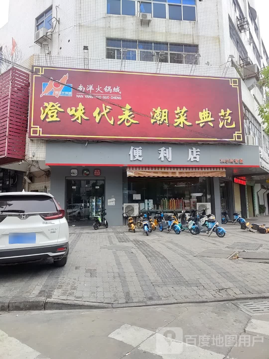 澄味代表湘菜典范