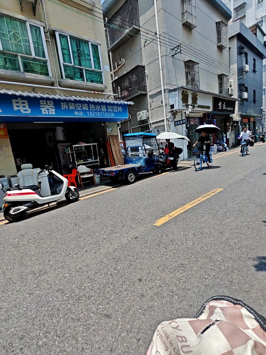 拆装空调热水器加雪种