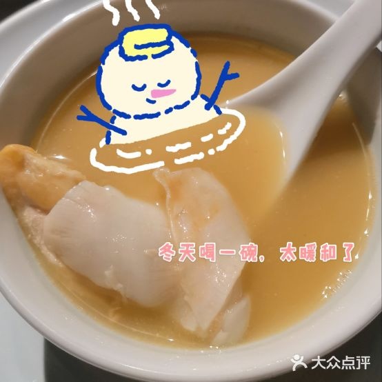 大耳花胶鸡海鲜皇牛火锅店酒家(逸天城生活美学购物中心店)