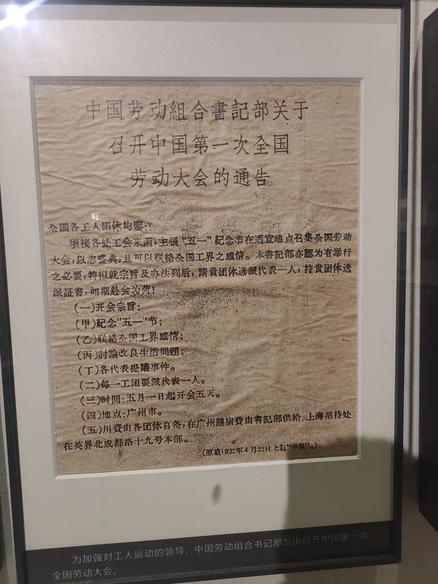 金湾区博物馆
