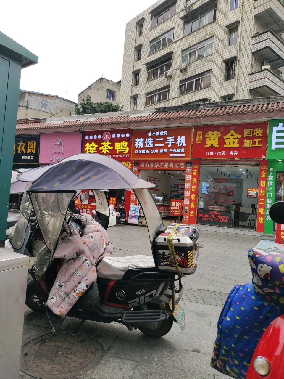 小熊数码精选二手机