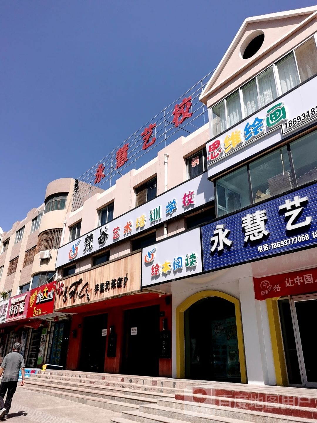 绘本阅读
