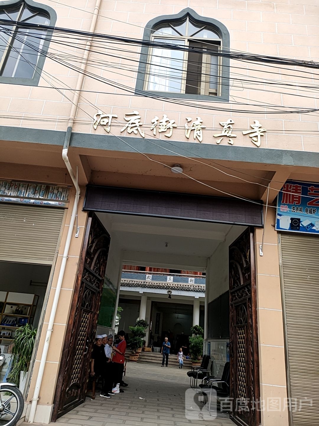 河底街清真寺