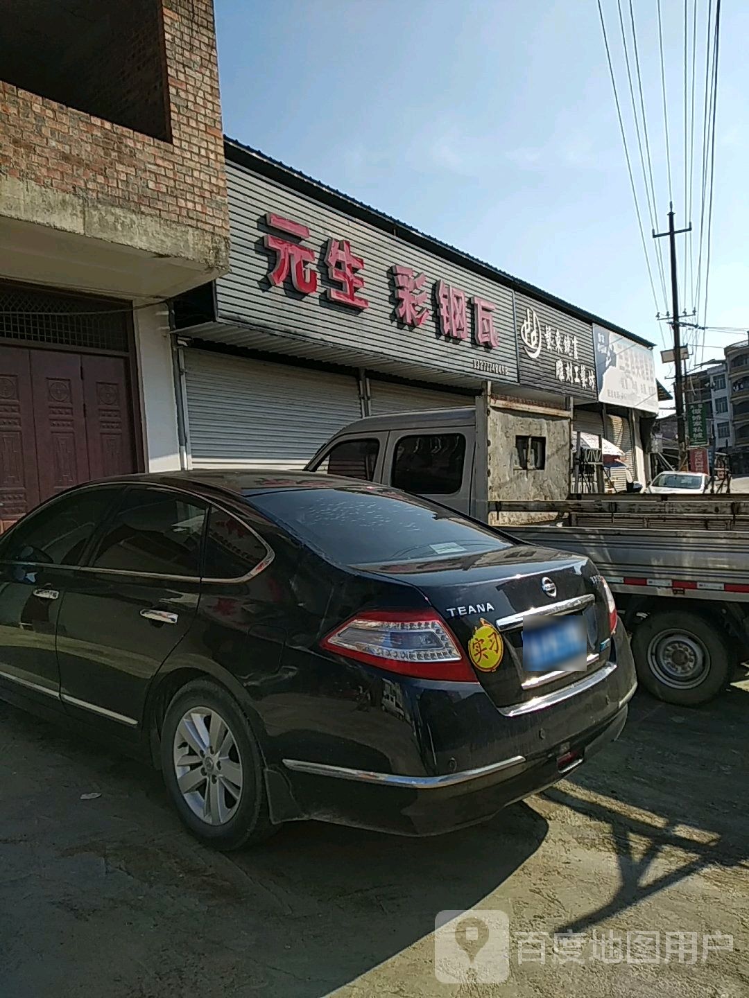 艺东镜书雕刻工艺