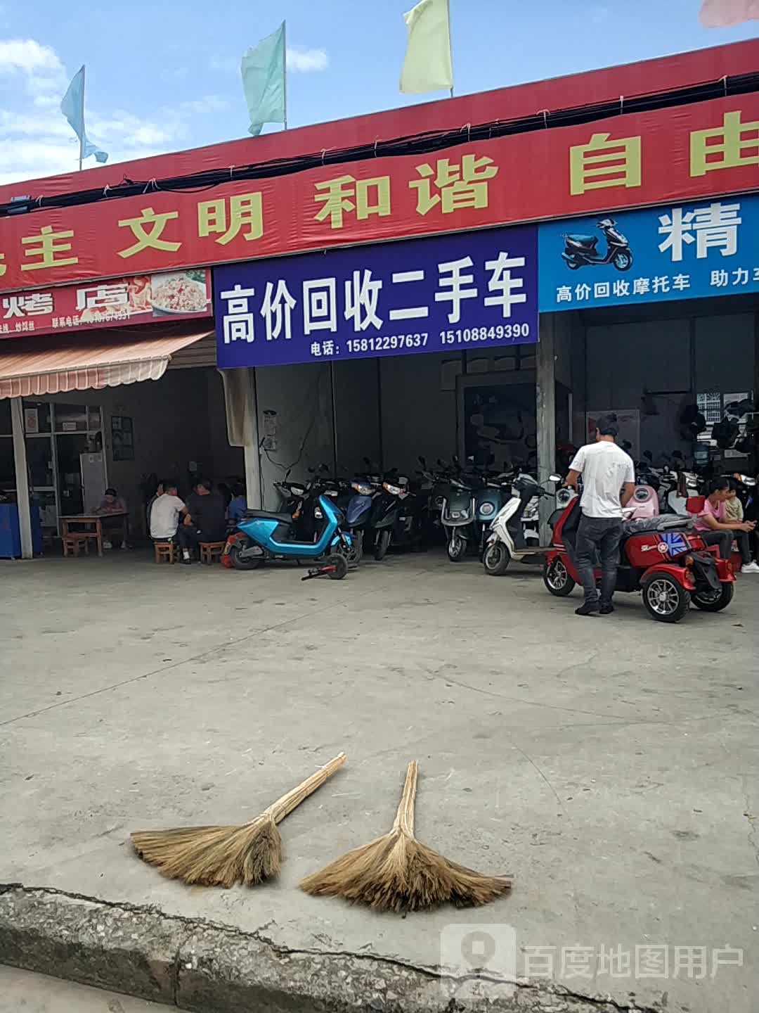 进成高价回收二手车