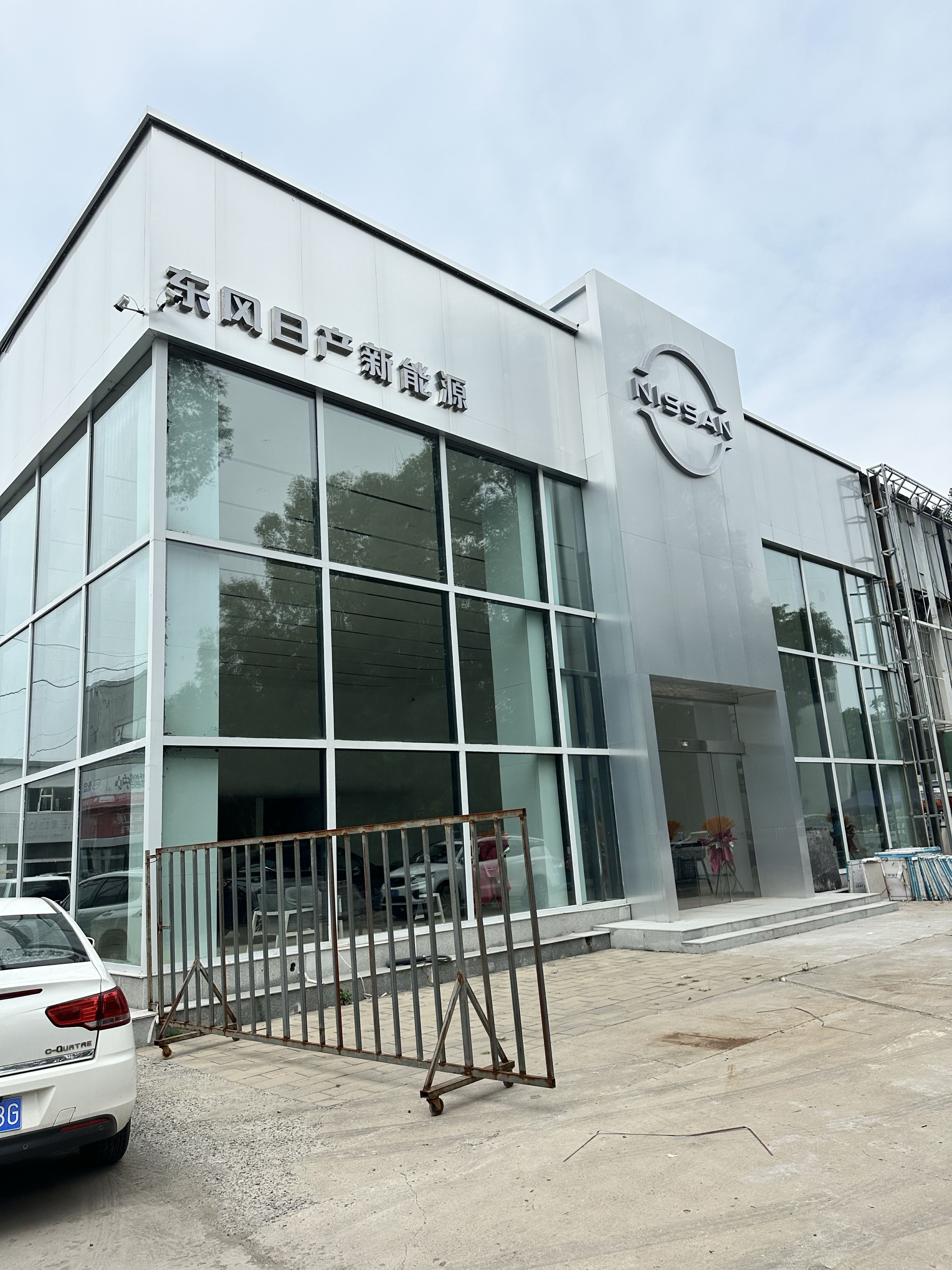 东风日产新能源(锦鸿店)