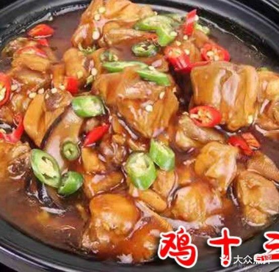 超级黄闷鸡(黄州筷子巷店)