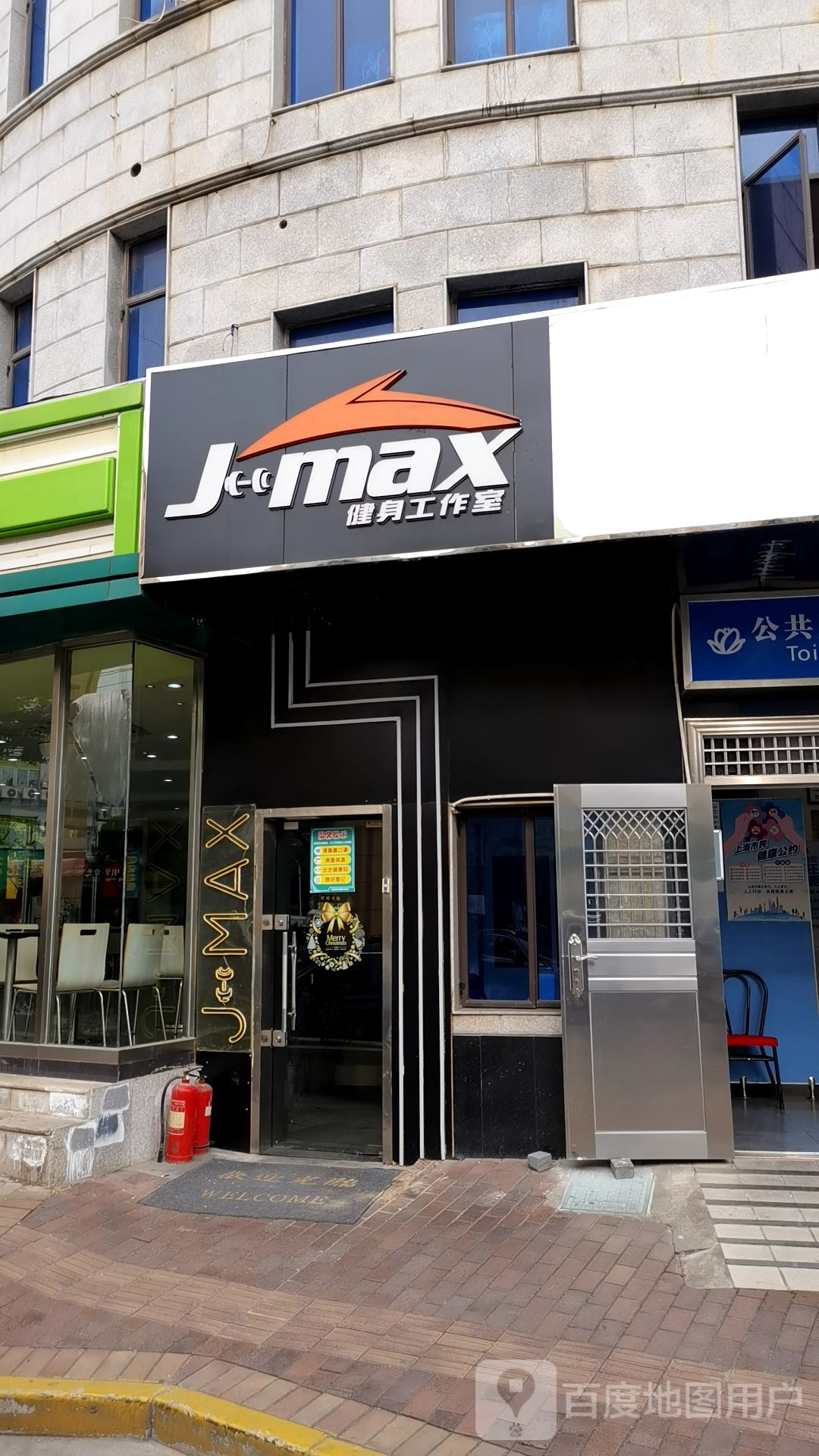 JMAX健身房(川沙店)