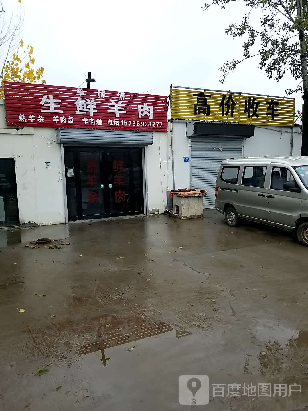 高价收车