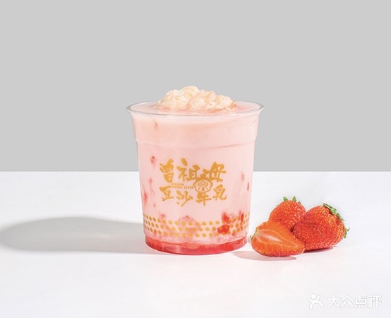 曾祖母豆包牛乳(八中店)