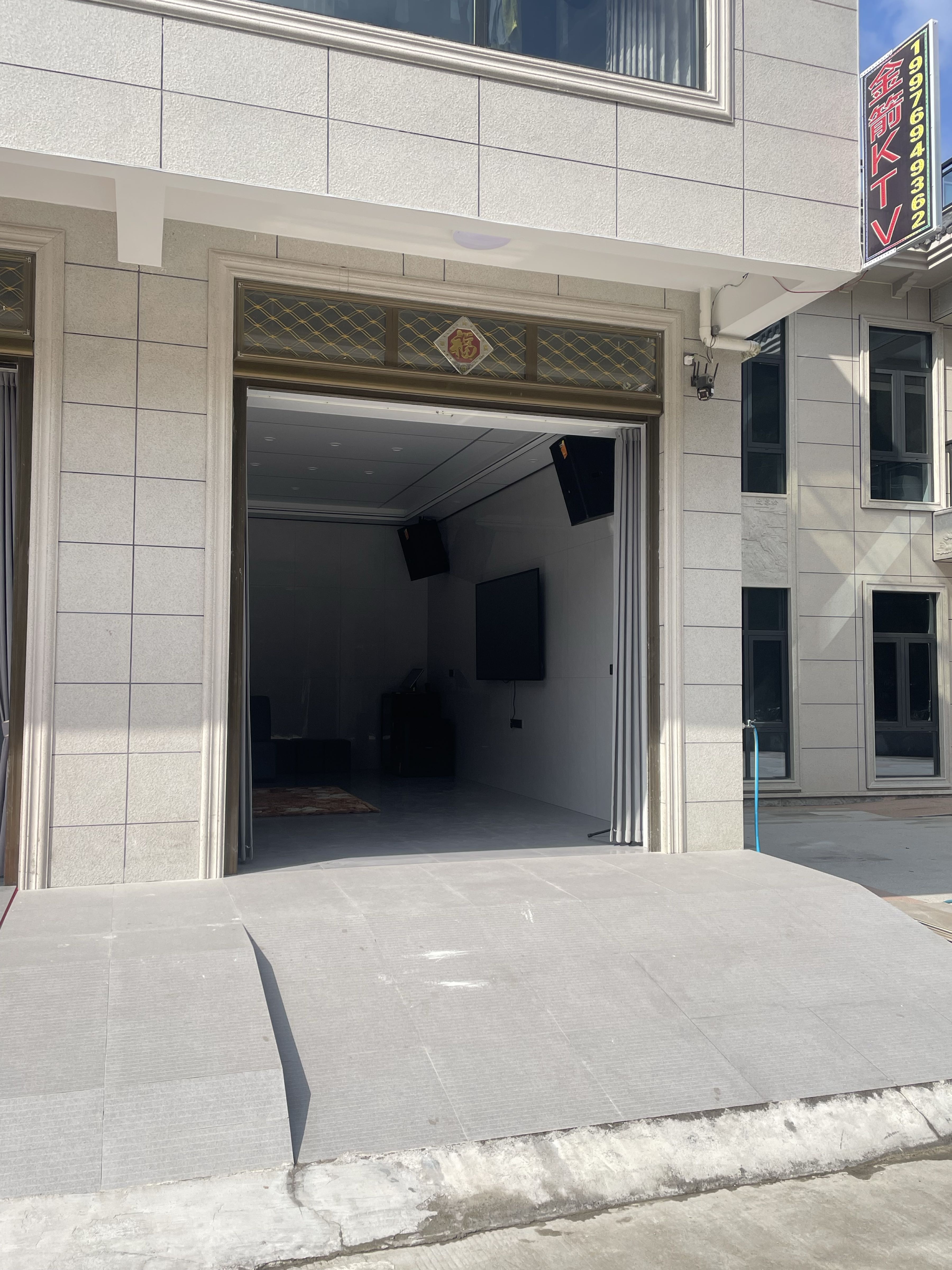 金箭KTV