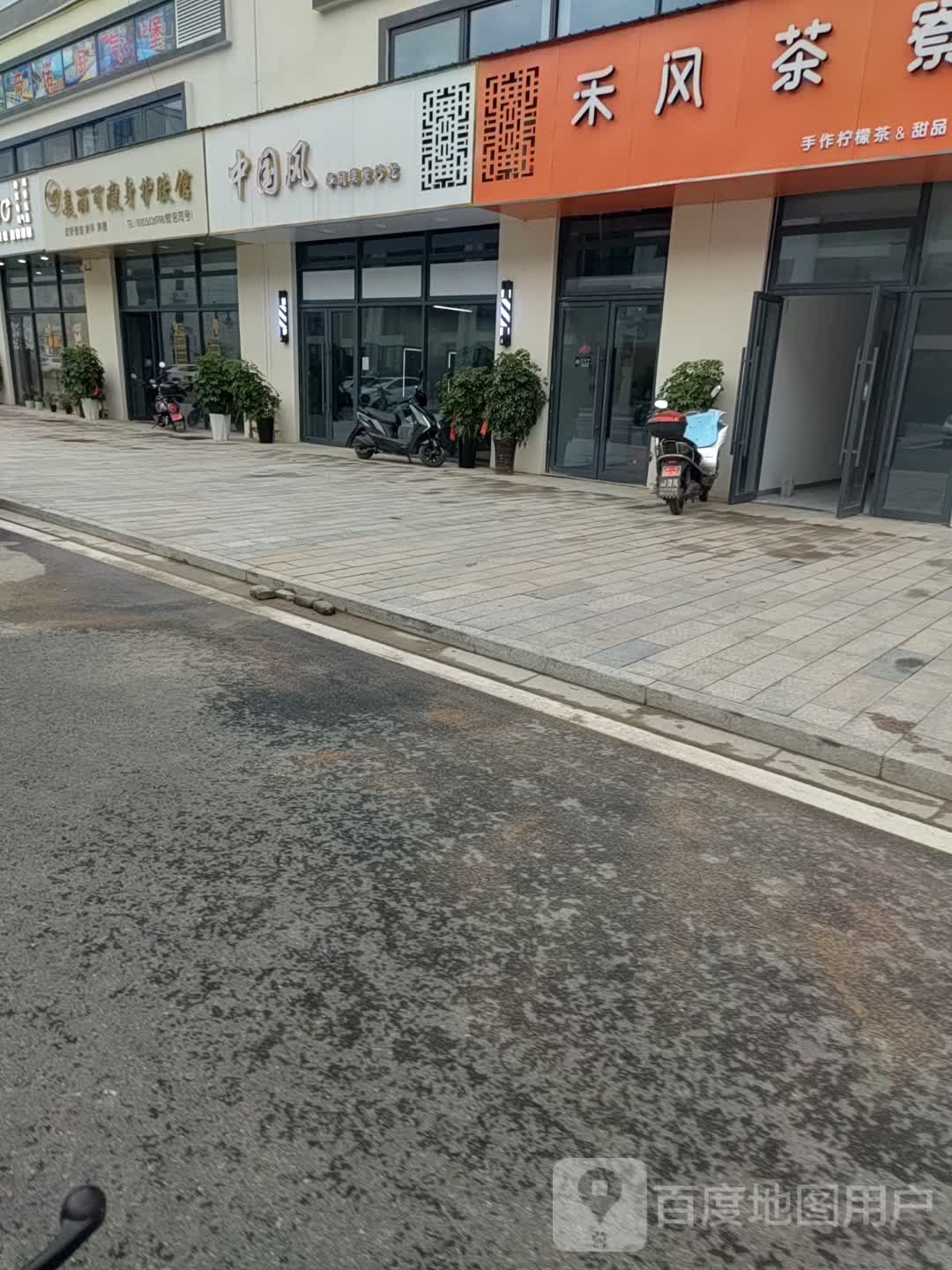 中国风美发沙龙(城北新天地店)