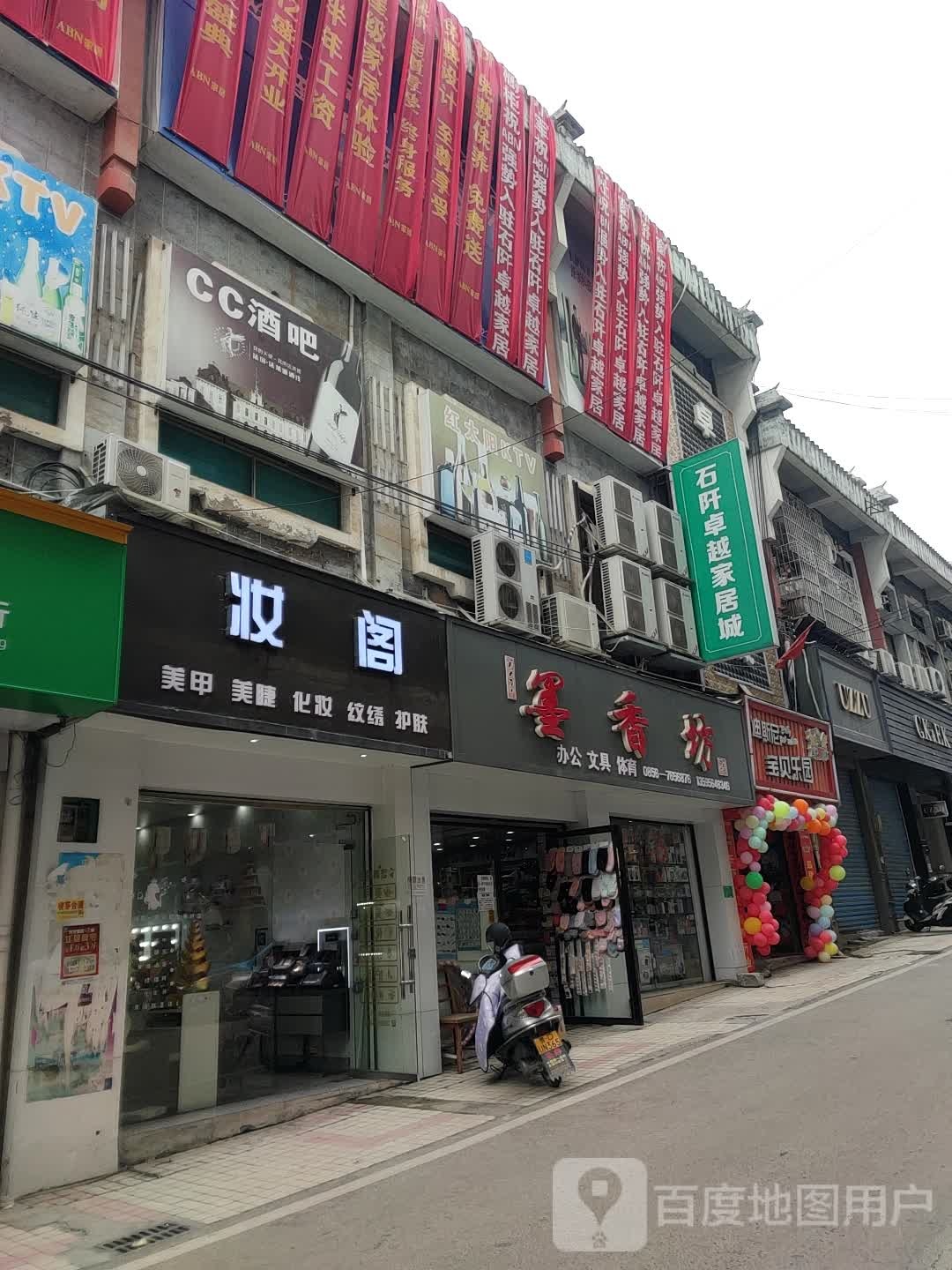 爬宝贝乐园(长征南路店)