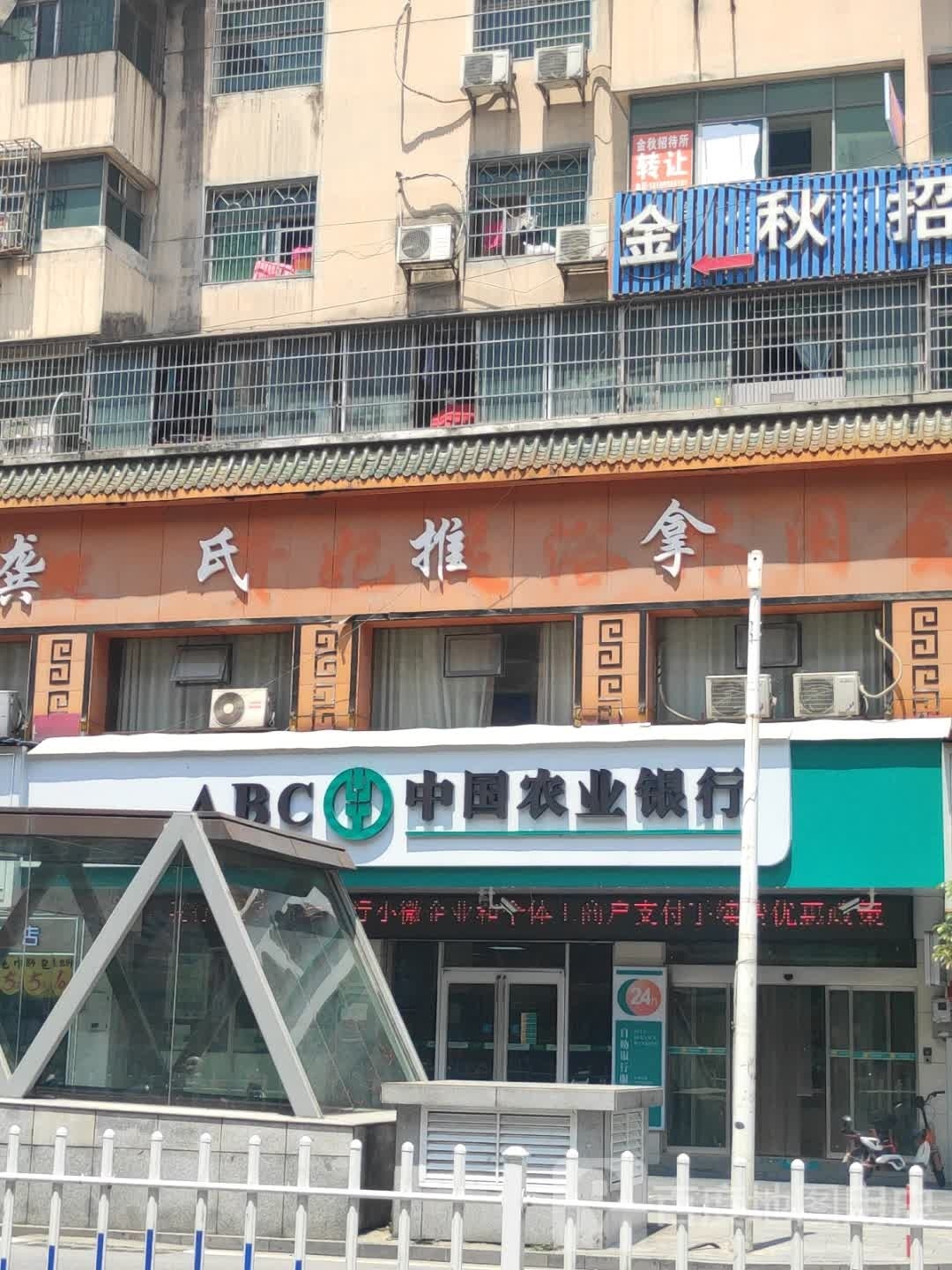 龚氏推拿