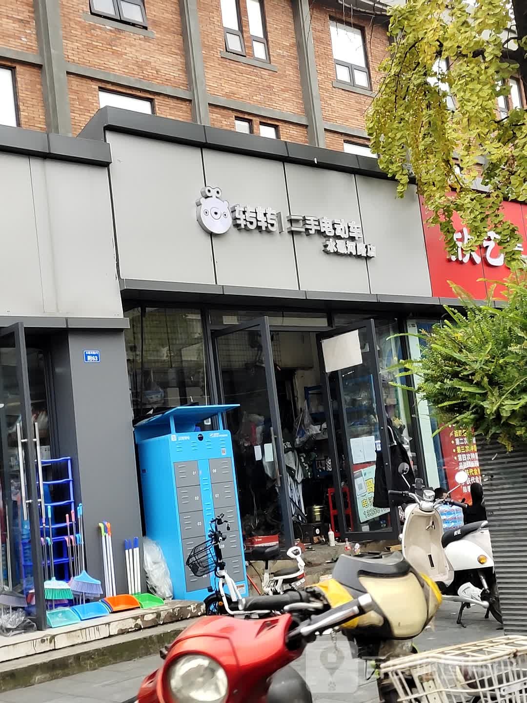 转转去二手手机店(水碾河路店)