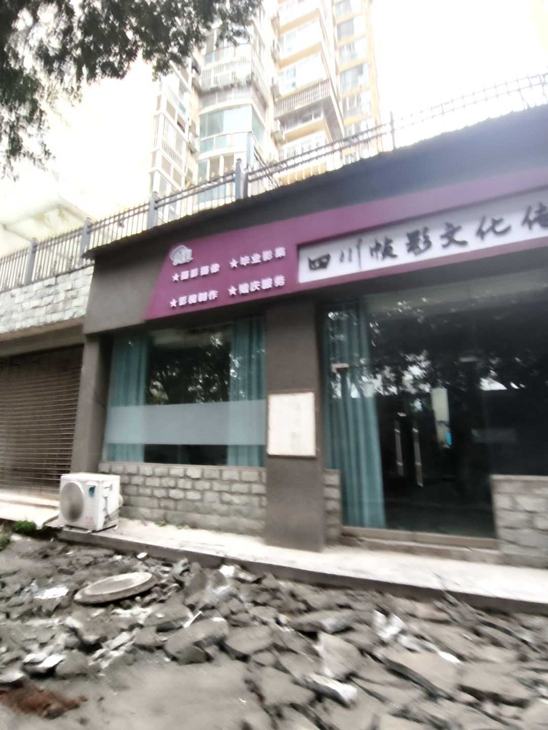 四川帧影文化传媒