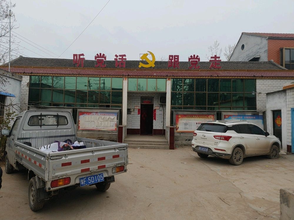 河南省鹤壁市浚县善堂镇李坊村退役军人服务站