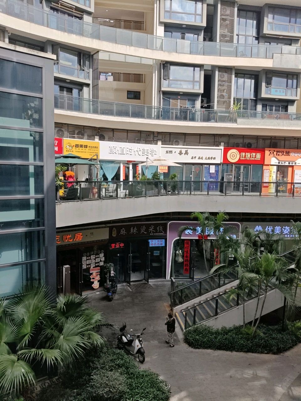 颜值时代(中环广场店)