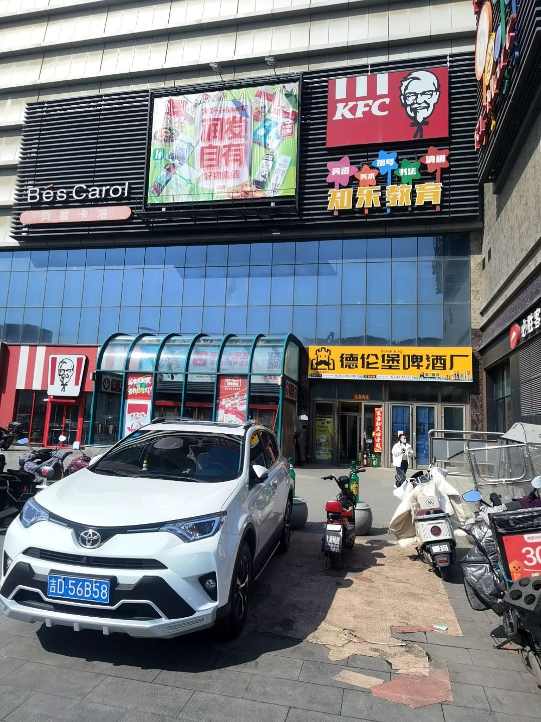 知乐教育