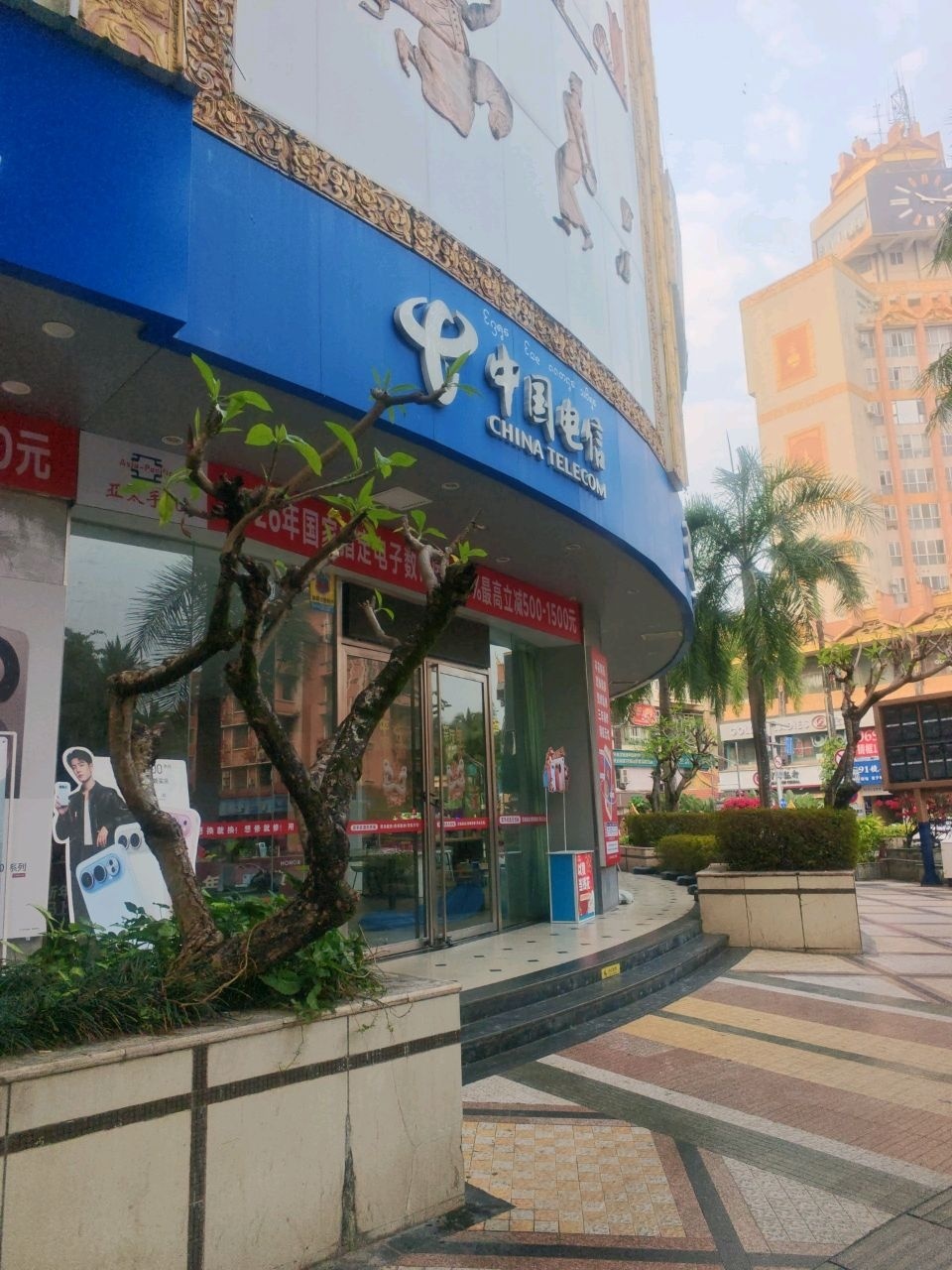 中国移动(铂金广场店)