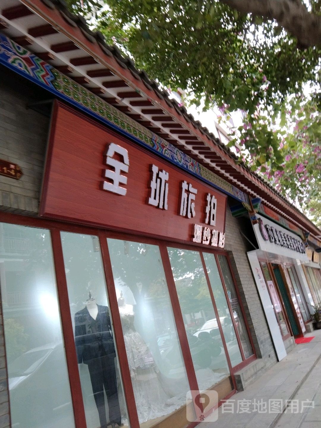 薇薇新娘婚纱摄影(百东南路店)