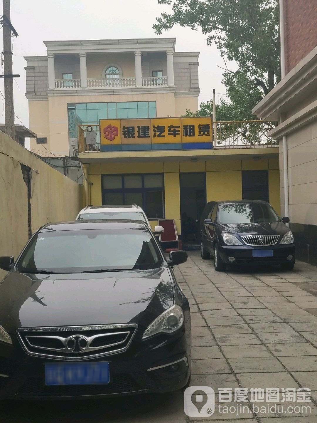 银建汽车器租赁(广安门店)