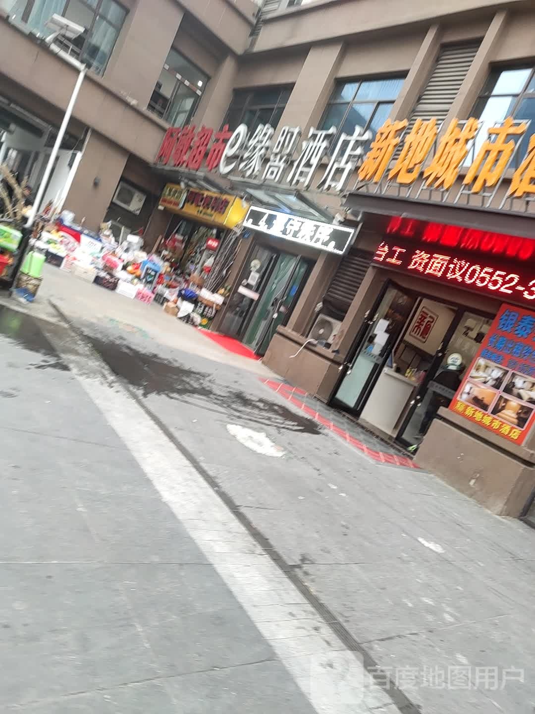 阿敏便便利店(银泰百货蚌埠东海大道店)