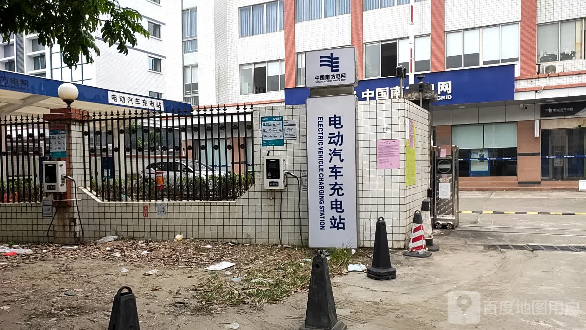 南方电网充电站(云浮市云安区石城镇托洞营业厅侧公共电动汽车站)