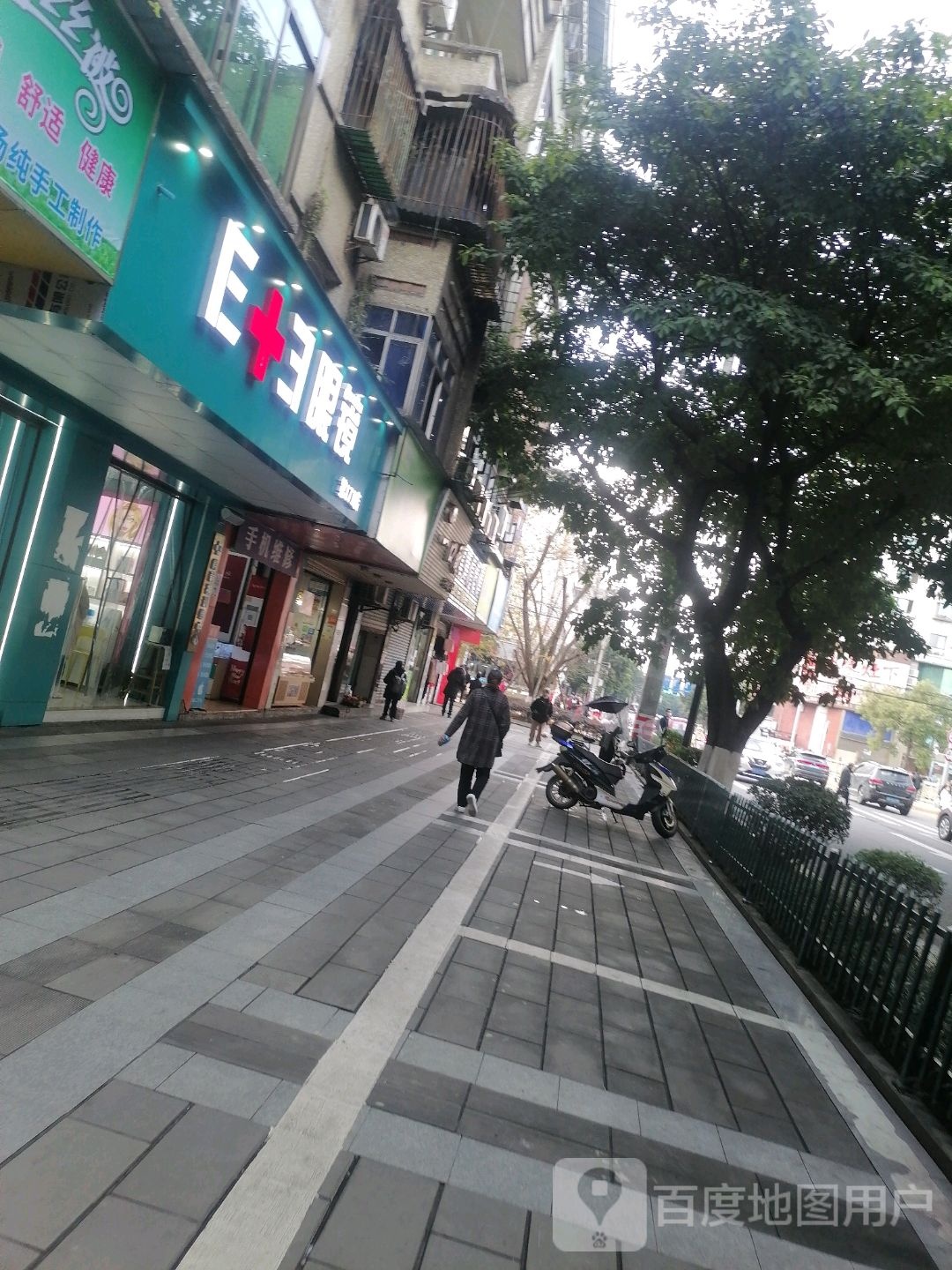 E+E眼镜(康复中路))