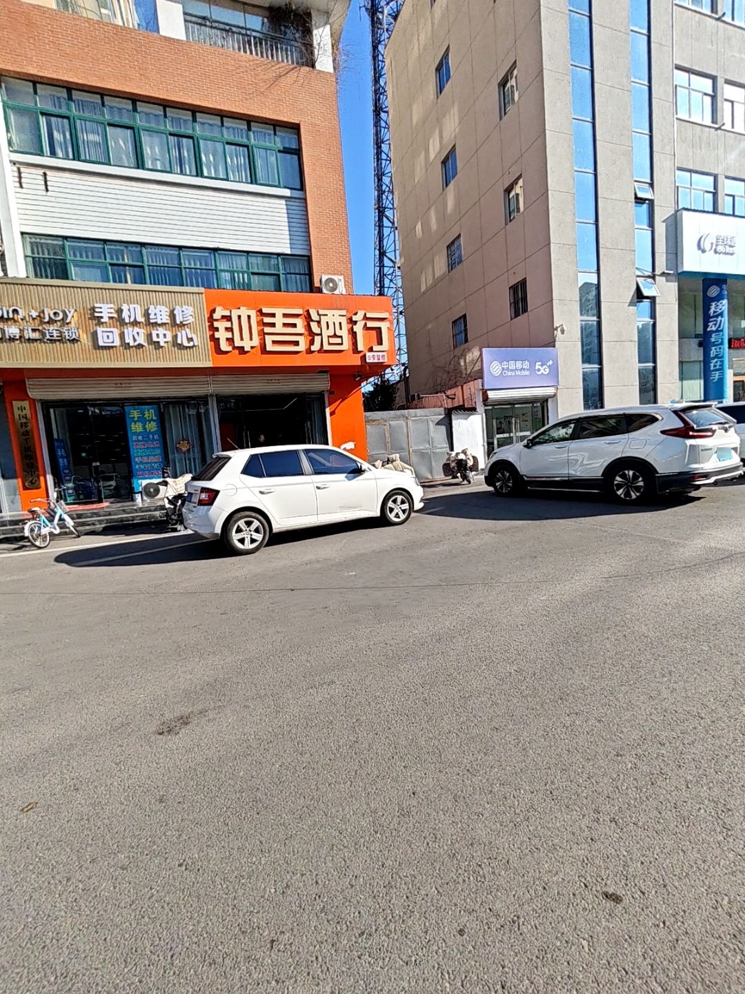 博汇连锁手机维修回收中心