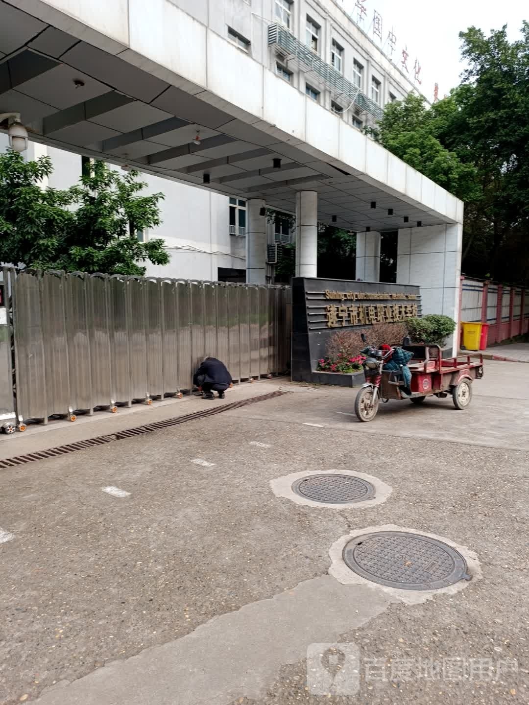 遂宁市职业技术学校(北校区)