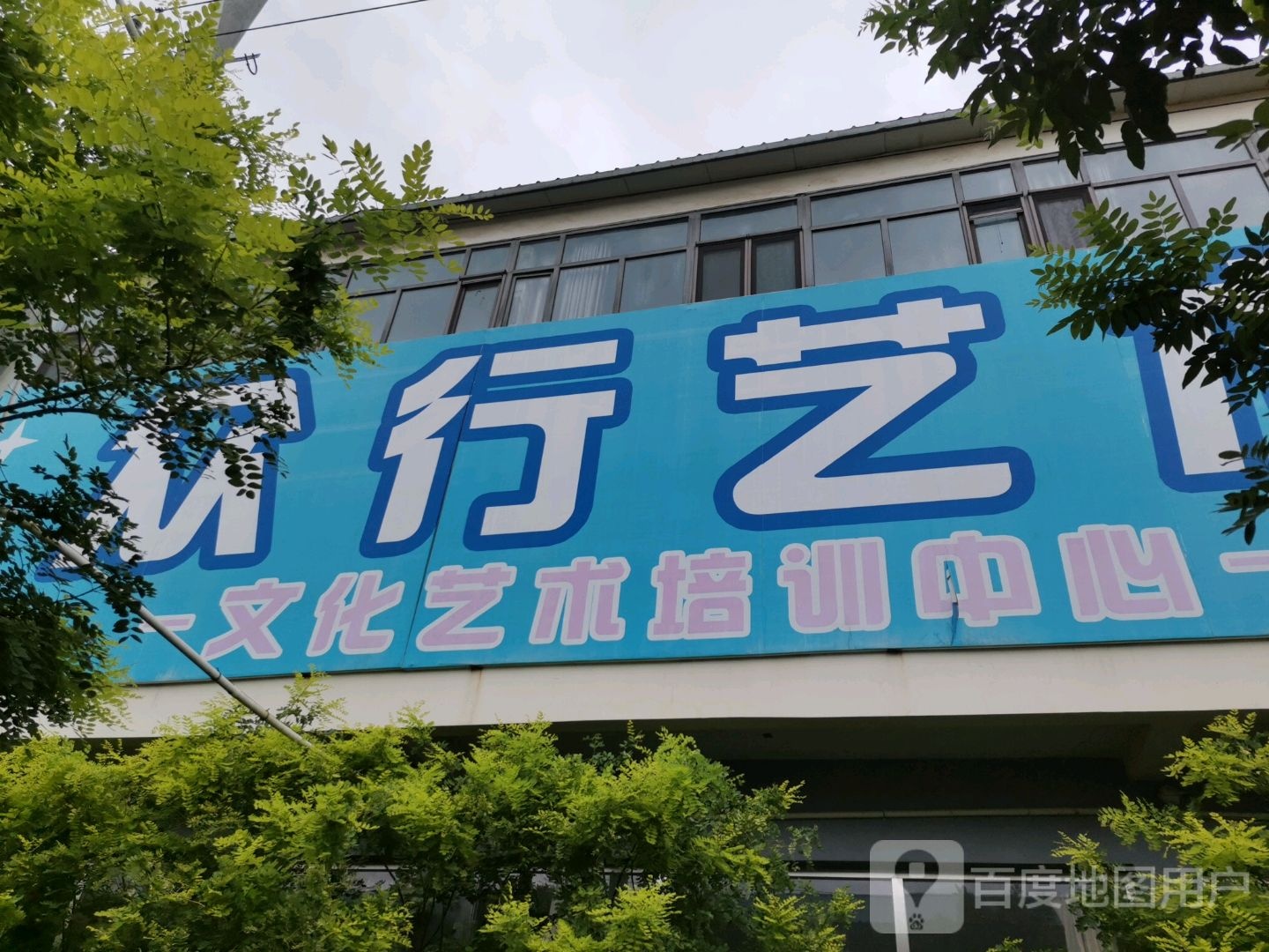 天津市蓟州区靳庄村洪强自选超市对面