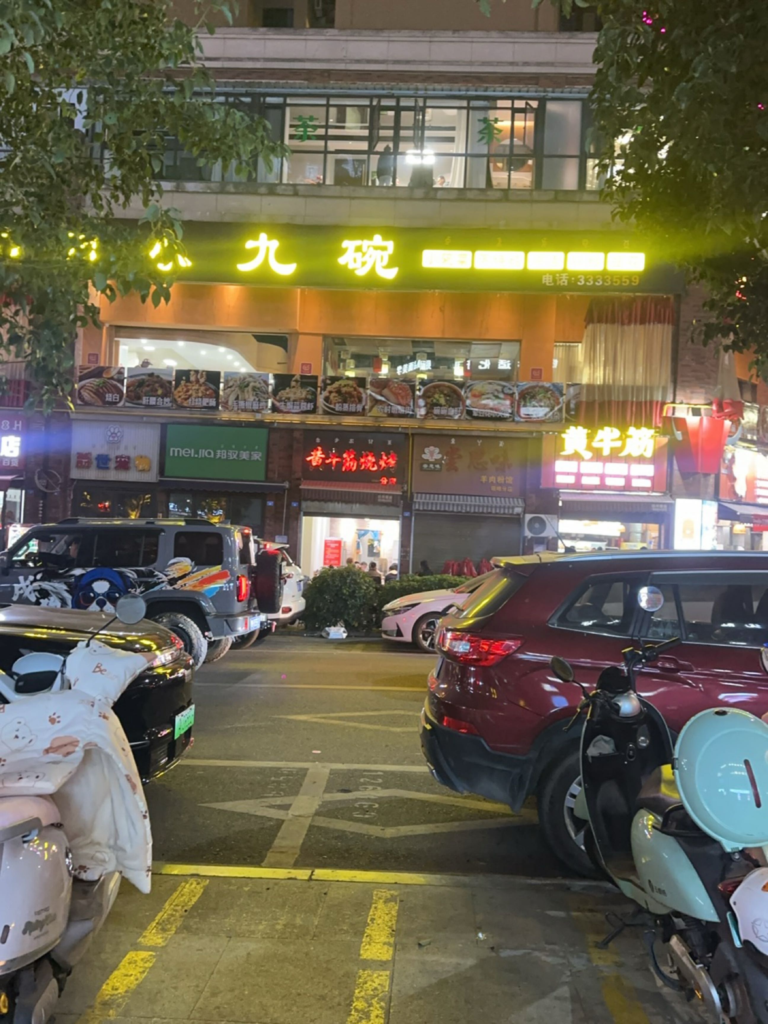 爵世宠物(领地·凯旋公馆店)