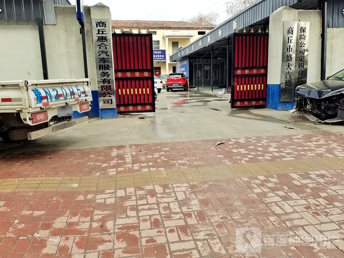 商丘市盛大汽修厂
