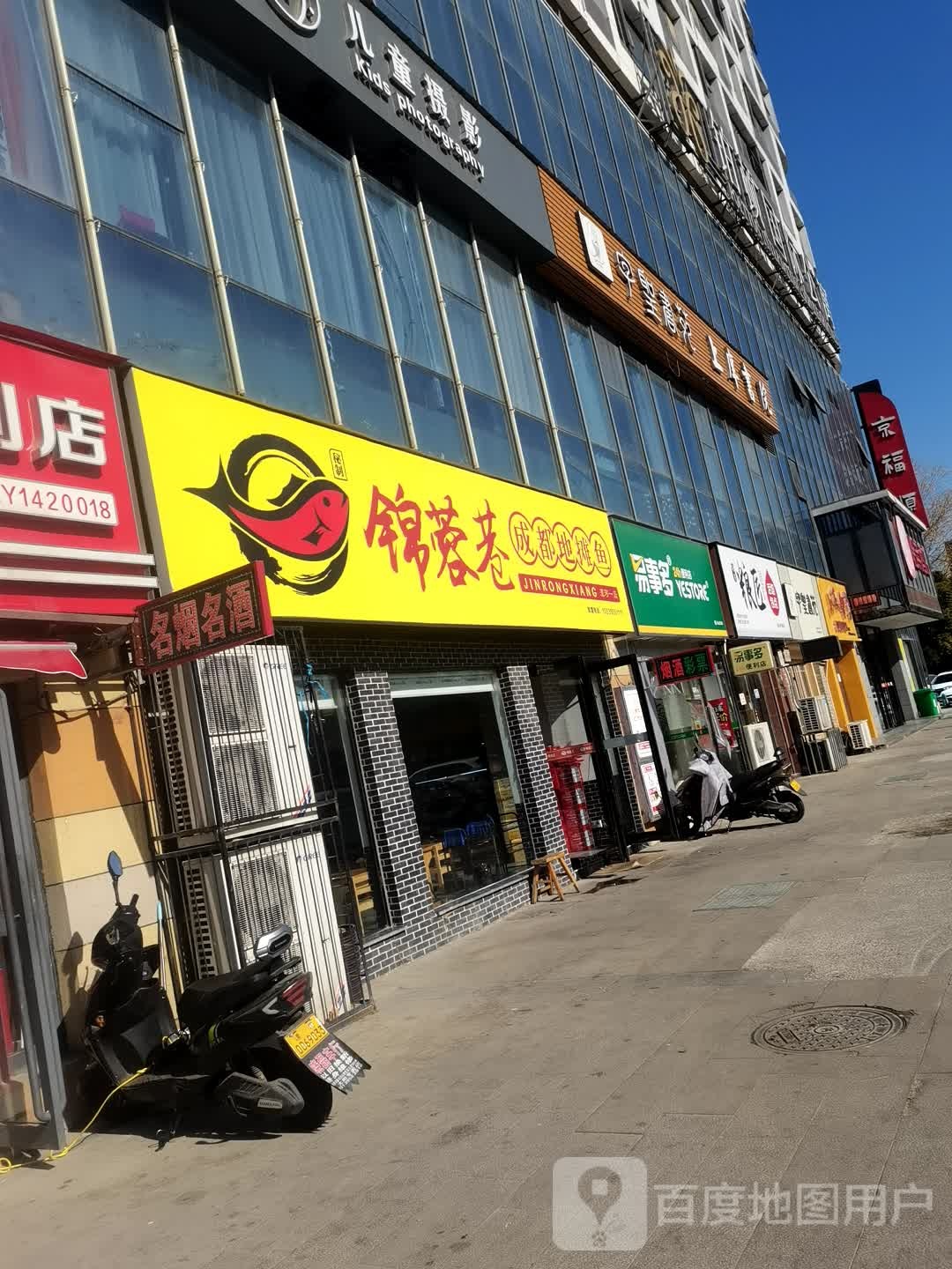 字圣书苑