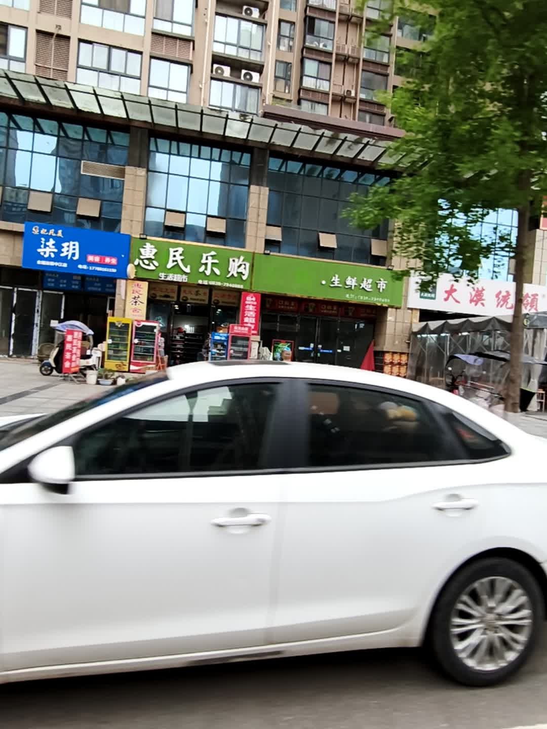 柒玥